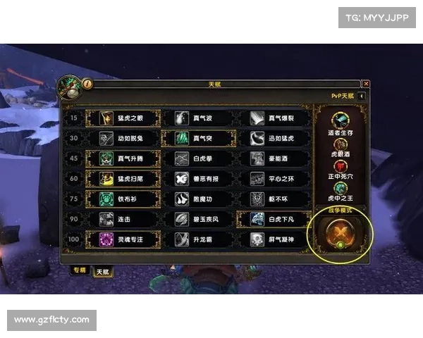 魔兽世界9.0：新号装备等级升级攻略